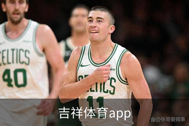 吉祥体育app公司简介展示图